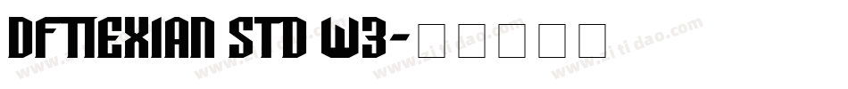 DFTieXian Std W3字体转换